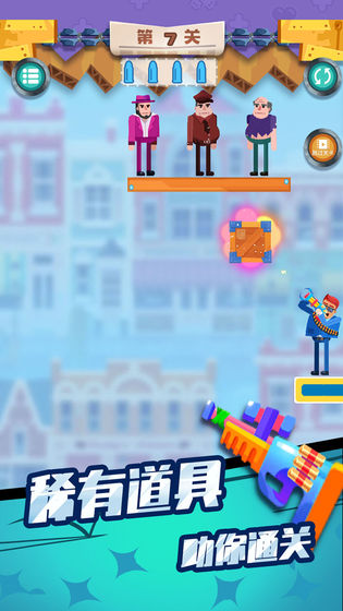 子彈先生終結行動手游 v2.1.6 安卓版 0