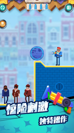 子彈先生終結行動手游 v2.1.6 安卓版 3