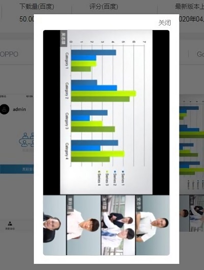 摩云會議系統(tǒng) v6.1.0.3.2  安卓版 2