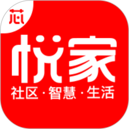 芯悅家云平臺(tái)