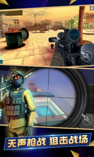 暗影枪魂最新版 暗影枪魂手游下载