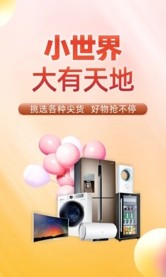 瓜子壳软件 瓜子壳app下载