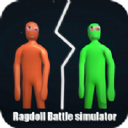 人偶戰(zhàn)斗模擬器漢化版