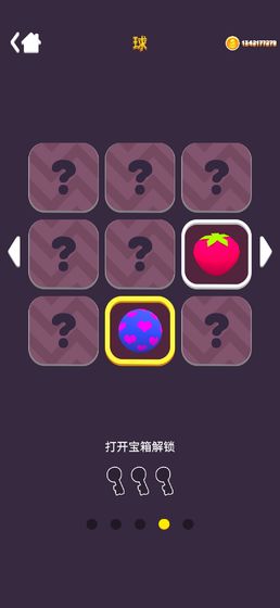 夢幻海島最新版 v2.1.0 安卓版 0