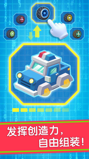 寶寶巴士汽車城游戲 v9.79.00.00 安卓版 1