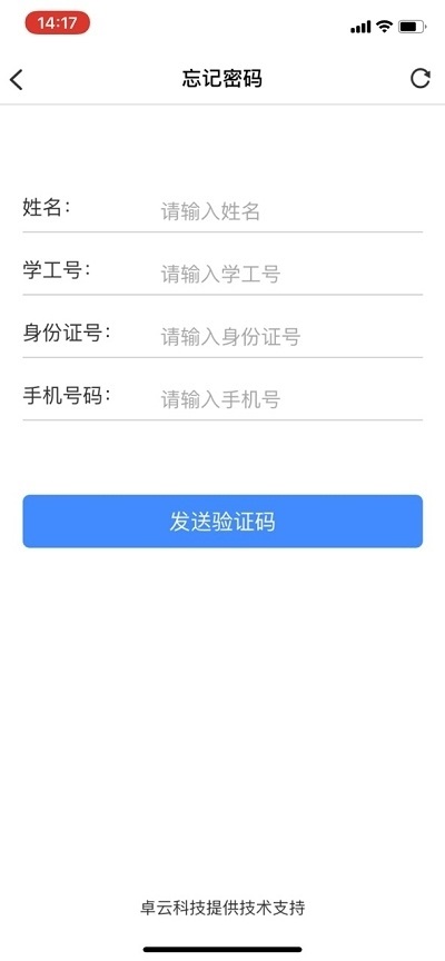 i鋼職安卓版 v1.2.1 手機(jī)版 2