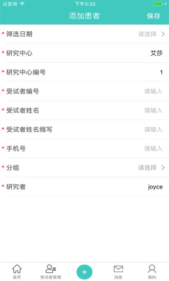 91Trial手機(jī)版 v4.4.3.1 安卓版 0