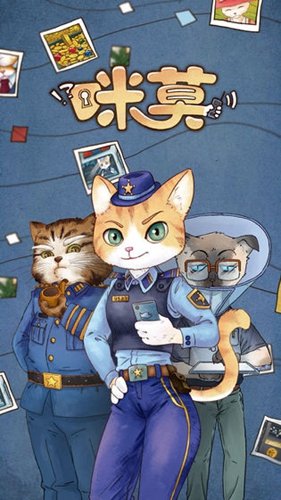 咪莫最新版 v1.0 安卓版 0