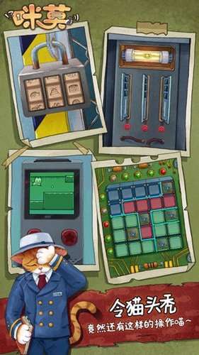 咪莫最新版 v1.0 安卓版 3