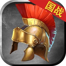 英雄戰(zhàn)爭(zhēng)羅馬皇帝