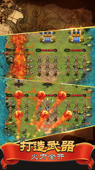 英雄戰(zhàn)爭(zhēng)羅馬皇帝 v1.12 安卓版 0