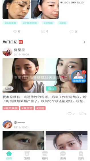 美案app v1.0.0 安卓版 0