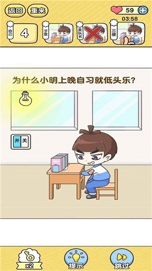 超級班主任手游 v1.0.0 安卓版 2