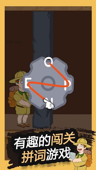 尋寶探險(xiǎn) v1.0.0 安卓版 2