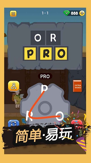 尋寶探險(xiǎn) v1.0.0 安卓版 1