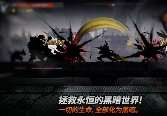Dark Sword無限金幣版 Dark Sword