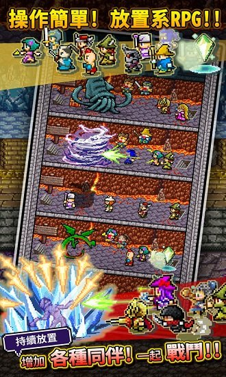 勇者明明說好分我半個(gè)世界免費(fèi)版(世界的一半Half World) v1.0.259 安卓版 0