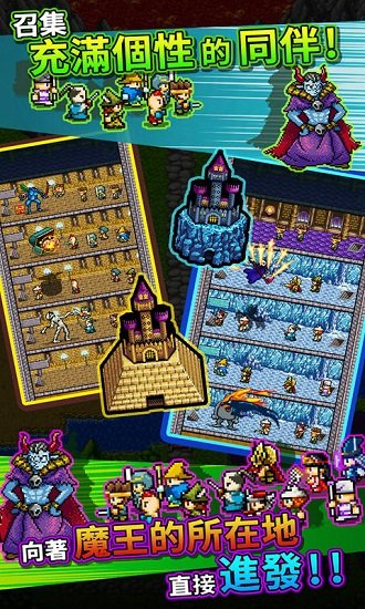 勇者明明說好分我半個(gè)世界免費(fèi)版(世界的一半Half World) v1.0.259 安卓版 3