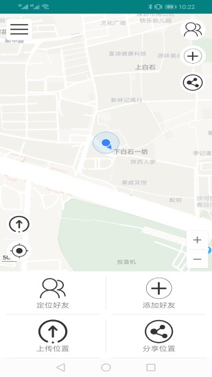 定位尋蹤寶app 定位尋蹤寶app下載