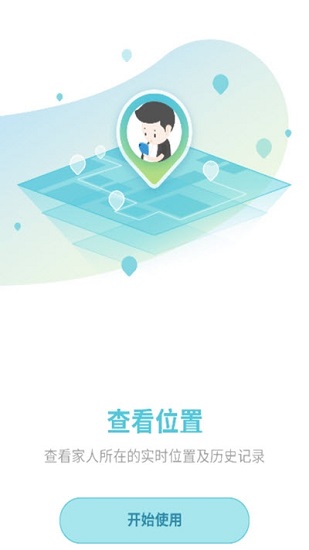 众里守护 众里守护app下载