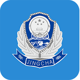 山西公安一網(wǎng)通一次辦平臺(山西公安交通)