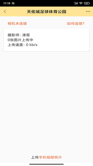 折返攝影 v1.2.4 安卓版 2