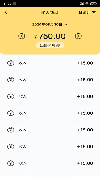 折返攝影 v1.2.4 安卓版 3