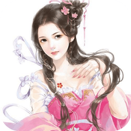 后妃成長(zhǎng)手札橙光手游