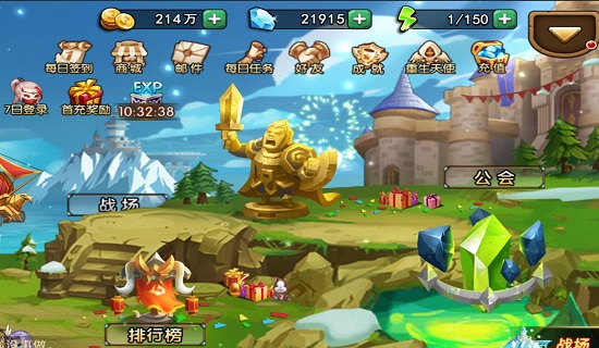 熱血獸人部落游戲 v1.0 安卓版 3