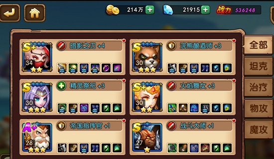 熱血獸人部落游戲 v1.0 安卓版 0