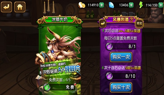 熱血獸人部落 熱血獸人部落手游