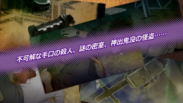 公主偵探手機版 v1.1.6 安卓版 3