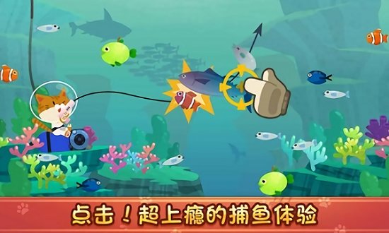 the fishercat中文版(漁夫貓) v1.0.0 安卓版 0
