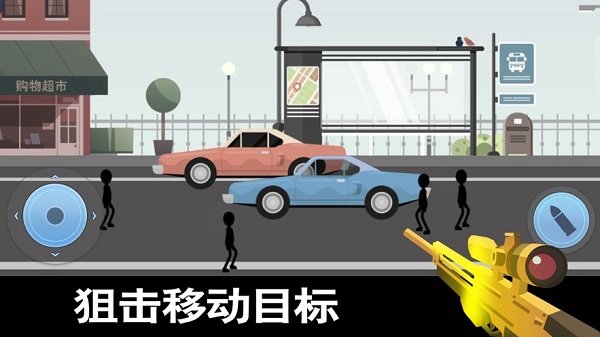 火柴狙擊英雄最新版 v1.0 安卓版 0