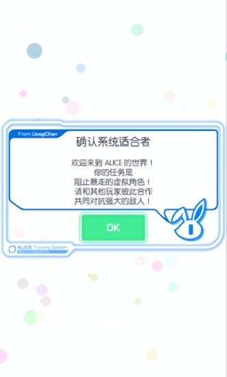 崩潰發(fā)燒友中文版 v5.8.1.10 安卓版 3