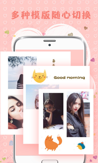 mix拼圖軟件 v6.28 安卓版 2