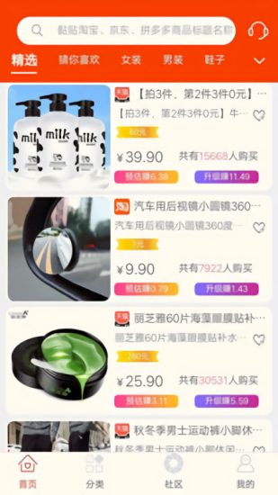 西瓜快報(bào)app 西瓜快報(bào)賺錢app