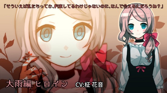 雨聲點(diǎn)點(diǎn) v34 安卓版 4