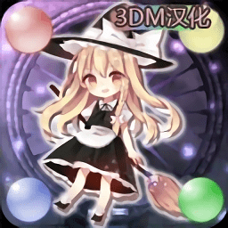 東方打彈珠手游