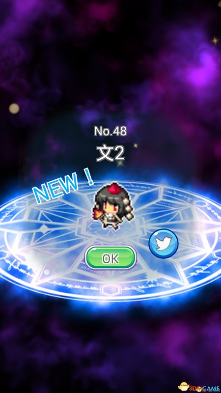 東方打彈珠下載