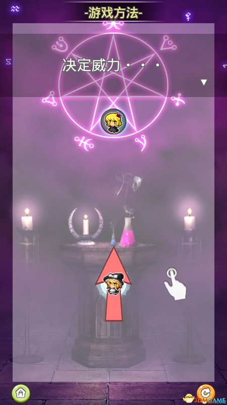 東方打彈珠手游 v1.2 安卓版 3