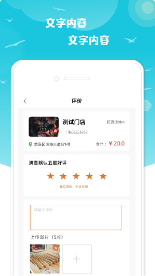 小布之家免費(fèi)洗車 v2.1.4 最新版 3