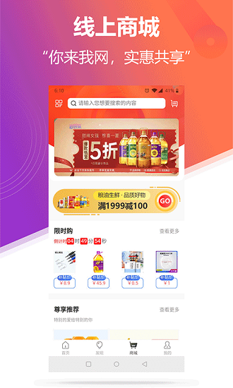 云上漢正 v2.3.0 安卓版 0