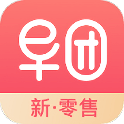 早團新零售社交電商平臺