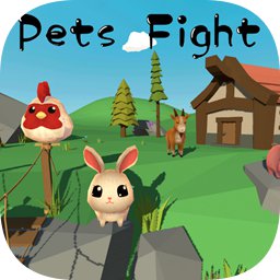 格斗小動物(pets fight)