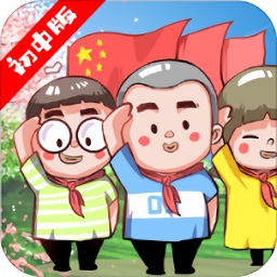 這就是學(xué)霸初中版app
