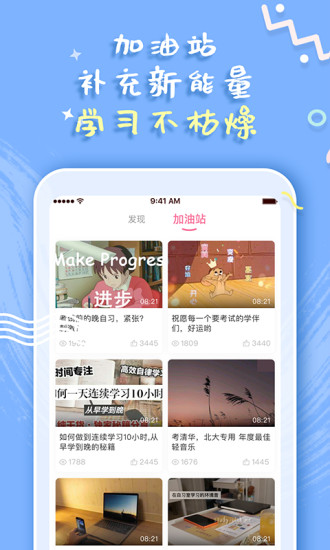 恒等式自習(xí)室 v2.2.2 安卓版 1
