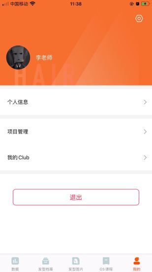 米拉依智能鏡面 v1.2.6 安卓版 2