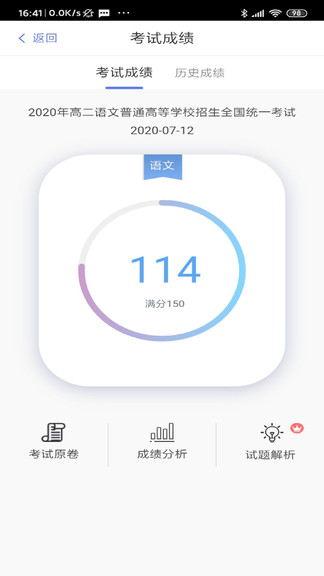 篆刻學(xué)堂安卓版