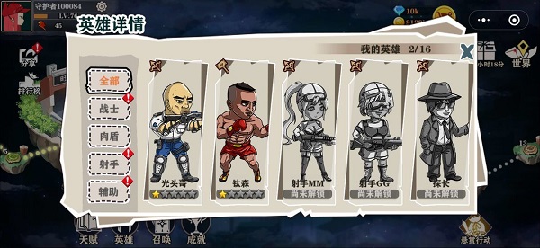 特区行动手游下载 特区行动下载